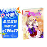 天使在人间10 中国卡通漫画书 中国少年儿童出版社 漫画书童书 卡通