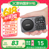 山水M30收音机老人老年人充电插卡迷你小音箱便携式随身听FM调频广播音响蓝牙音箱音乐播放器 灰色