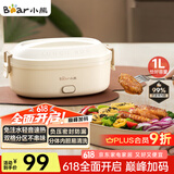小熊（Bear）加热饭盒 电热饭盒 保温饭盒 免注水自热饭盒可插电上班族便携式 热饭神器1L DFH-D10Y1国家补贴