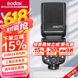 神牛（Godox）神牛V860III-C三代机顶闪光灯佳能单反微单热靴机顶灯高速同步离机TTL自动测光锂电机顶灯佳能版
