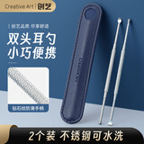 Creative art挖耳勺掏耳勺 掏耳朵神器螺旋采耳屎耳扣便携成人清洁工具