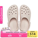 卡骆驰crocs经典云朵老爹鞋洞洞鞋时尚百搭女鞋拖鞋一脚蹬|206750 石英粉-6UR(含智必星) 38 (240mm)