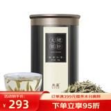 熙溪 福鼎白茶 白毫银针 2021太姥银针80g 老白茶茶叶