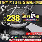 赫巴兹（HZIB）德国不粘锅316不锈钢炒锅炒菜锅具少油烟平底炒锅电磁炉燃气通用 双面屏+玻璃盖内径32外径 34cm