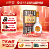 迎驾贡酒 三星贡 浓香型白酒 42度 500ml 单瓶装 父亲节礼物
