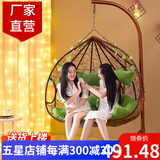 盈姿 吊椅吊篮藤椅 摇篮成人秋千鸟巢 阳台办公室内休闲摇椅躺椅 双人-豪华版-咖啡色