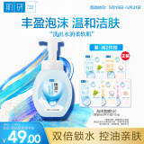 肌研肌研极润洁面泡沫160ml 温和补水 深层清洁慕斯泡沫洗面奶女