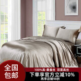 枕水人家 25姆米100%桑蚕丝双面重磅真丝四件套宽边北欧简约风婚庆丝绸 浮光掠影 象牙黎 220X240(CM)