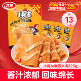 卫龙小魔女魔芋爽素毛肚 香辣麻酱225g送女友休闲零食大礼包宿舍