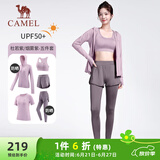 骆驼（CAMEL）防晒瑜伽套装女健身运动服五件套YK2225L5493B杜若紫L