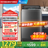 小天鹅（LittleSwan）波轮洗衣机全自动家用水魔方 10公斤大容量 直驱变频防缠绕以旧换新家电国家补贴20%