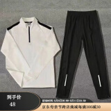 COZOK体育生田径训练服长袖长裤套装男女跑步体考比赛服宽松速干半拉链 Y18春秋常规套装-白【速干面料】 XL【建议120-140斤】