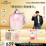 蔻驰（COACH）纽约女士淡香水90ml干花礼盒 节日生日礼物送女友老婆香氛套装