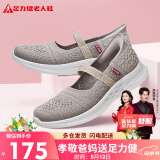 足力健老人鞋中老年一脚蹬散步休闲鞋薄荷凉爽妈妈鞋2321608T 杏灰色 37