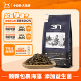 BOTH 鸭肉犬粮 鱼油 金毛德牧拉布拉多 狗粮25磅/11.3kg