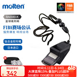 摩腾（molten）裁判口哨篮球运动比赛专用进口哨RA0040-K