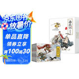 珍藏版四大名著连环画之西游记新版（纯手绘收藏版）小人书经典故事少儿绘本老版手翻书经典收藏国学故事