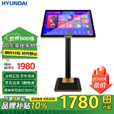 HYUNDAI现代专业点歌机家庭影院ktv高清触摸屏点唱机设备一台 智能语音电容屏点歌机 现代点歌机H19L（2T硬盘+19吋电容触摸屏）