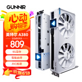蓝戟蓝戟（GUNNIR）intel Arc A380 Photon 6G 2450MHz GDDR6 OC W 游戏显卡设计视频剪辑台式电脑显卡