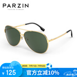 帕森（PARZIN）偏光太阳镜型男经典蛤蟆镜安全驾驶墨镜PZ8131A金框墨绿片