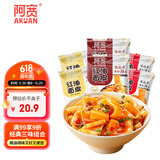 阿宽酸辣红油面皮非油炸面皮泡面速食方便面多口味速食免煮泡面 6袋装