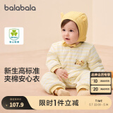 巴拉巴拉童装婴儿连体衣新生儿宝宝衣服冬装哈衣爬服加厚男童女童婴童衣服 白黄色调00413 80cm