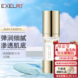 萱姿化妆品护肤品补水精华液 透明质酸精华液30ml