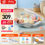 澳贝（auby）婴幼儿童玩具摇摇乐健身架哄睡摇椅脚踏钢琴新生儿礼盒满月礼物
