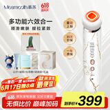 MESMOOTH慕苏美容仪家用脸部法令纹按摩洁面提拉嫩肤面部导入仪C1 大理石白【礼物送女友】