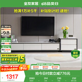 全友家居 电视柜现代简约岩板电视柜落地客厅家具储物收纳柜子