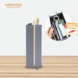 国誉（KOKUYO）大容量笔袋笔盒文具袋国际流行色200×50×50mm浅灰1个装WSG-PC22-LM2