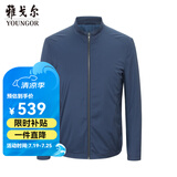 雅戈尔茄克外套【通勤系列】防风不易皱轻商务易打理透气休闲立领短款 藏青VJJK424984FQA XXS 165/88A