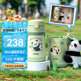 膳魔师（THERMOS）儿童保温杯礼盒带杯套把手吸管杯学饮杯316L不锈钢幼儿学生杯TCKC