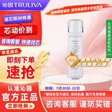 沁园（TRULIVA）沁园家用净水器滤芯小水钻第3级滤芯官方VOC炭棒滤芯(KRL5018/5019)C-H10-MK(Ⅱ)/C-O10-MK(Ⅱ)-v