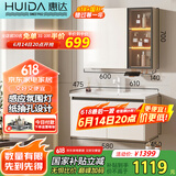 惠达奶油风浴室柜组合陶瓷一体盆洗手盆洗漱台 HDYYG-J55-60(奶白色) 