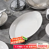 康琴（KANGQIN）釉下彩简约餐具碗盘套装网红菜盘家用面碗大汤碗ins陶瓷餐具 1个30厘米鱼盘 1件套