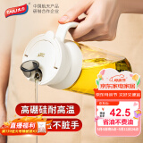 太力油壶【耐120°超高温】高硼硅自动开合玻璃油罐瓶厨房家用不挂油