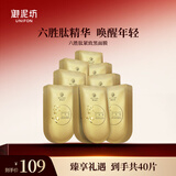 御泥坊六胜肽精华 紧致淡纹面膜 抗皱紧致补水保湿面膜40片 节日礼物
