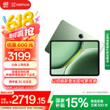 一加平板 Pro【国家补贴15%平板】12.1英寸平板电脑 16GB+512GB 卡其绿 办公游戏学习OPPO平板