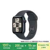 Apple/苹果 Watch SE 智能手表GPS款40毫米午夜色铝金属表壳午夜色运动型表带M/L MXEY3CH/B