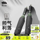 蕉下（beneunder）自动雨伞可折叠男士商务伞双人伞女士雨伞大伞面 【8骨款】曜石黑
