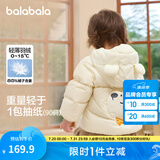 巴拉巴拉童装儿童羽绒服宝宝2025新款冬季婴儿轻薄外套男童女童上衣反季萌 奶白10501 100 -充绒量42g适合2-3岁