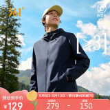 361°外套男士春秋季防泼水夹克风衣运动休闲连帽长袖上衣652434602D-9