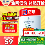 立邦乳胶漆京雅居抗甲醛净味5合1无添加内墙油漆墙面漆1L/约1.4KG调色