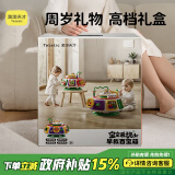 淘淘天才早教百宝箱婴儿玩具游戏桌0-1-3岁一周岁礼物宝宝六一儿童节益智2
