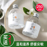 fUT马迷纯露迷迭香爽肤水改善闭口粉刺黑头收敛毛孔补水保湿柔肤男女 洋甘菊舒缓纯露 大容量250ml