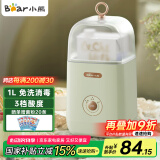 小熊（Bear） 酸奶机 家用全自动便携式酸度可调恒温发热酸奶发酵机 SNJ-C12S3