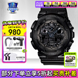 卡西欧（CASIO）男表黑金G-SHOCK双显运动防水时尚腕表送男友礼物 GA-100CF-1APR拆弹专家