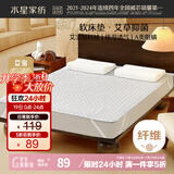 水星家纺宿舍床垫单人褥子抗菌防螨艾芯软床垫素灰色 120cm×195cm 净享