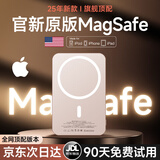 Zokd【国家3C认证丨30000M】MagSafe磁吸充电宝可上飞机超薄无线快充适配苹果移动电源大容量小巧便携 沙漠金丨所有手机通用 【30000M】原版1:1丨双向快充丨可上飞机